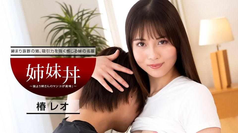 sex xác chết MIDV-125_Cạn tinh trùng vì cô đồng nghiệp quá dâm đãng