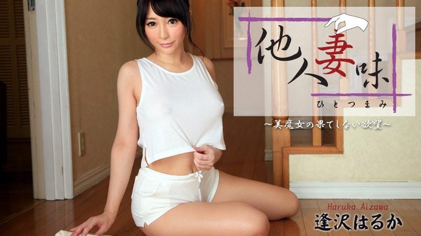 sex ichika seta Nubiles - Trên giường một mình thì làm gì