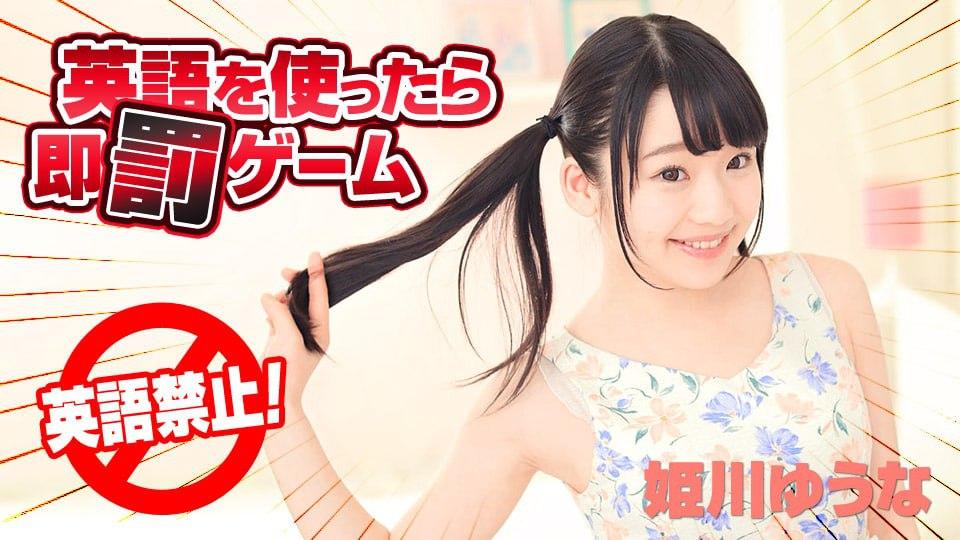 phim sex rinpat 1544 Em nữ sinh loli cùng thầy giáo dạy tiếng anh