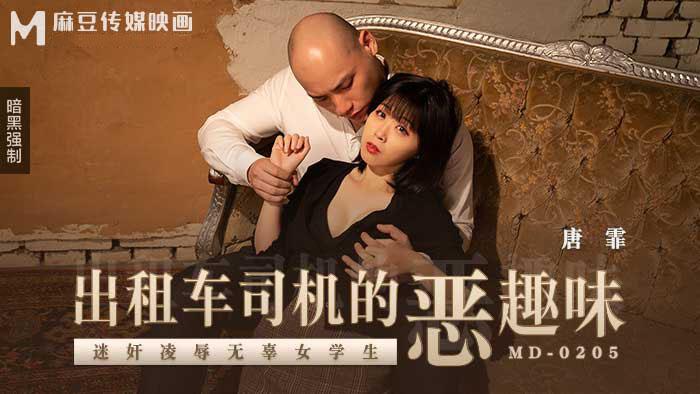 sex thiếu niên nhật bản PRED-724_Nữ tiếp thị viên xinh đẹp ngủ với khách để ký hợp đồng